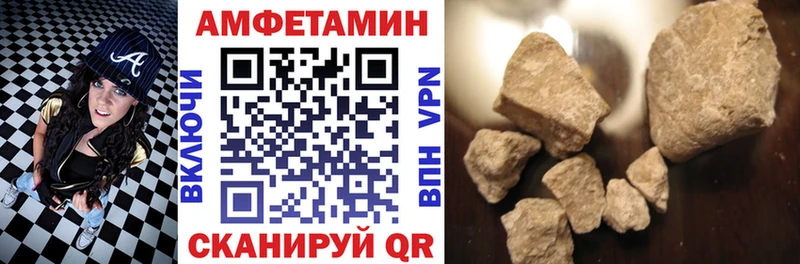 АМФ 97%  Менделеевск 