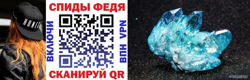 Amphetamine Розовый Менделеевск
