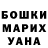 Метадон белоснежный Tamara Naumchick