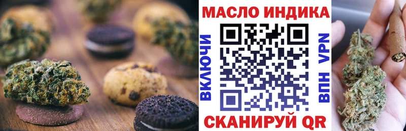 блэк спрут зеркало  Менделеевск  Canna-Cookies марихуана  магазин  наркотиков 