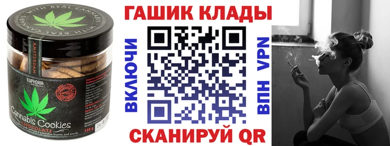 Еда ТГК конопля Менделеевск
