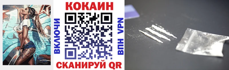 COCAIN VHQ  ОМГ ОМГ сайт  Менделеевск 