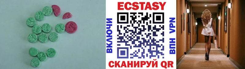 ЭКСТАЗИ Punisher Менделеевск