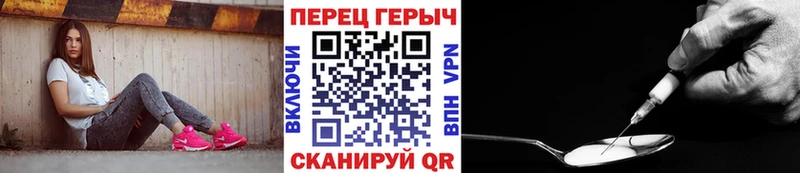 Героин хмурый  mega онион  Менделеевск 