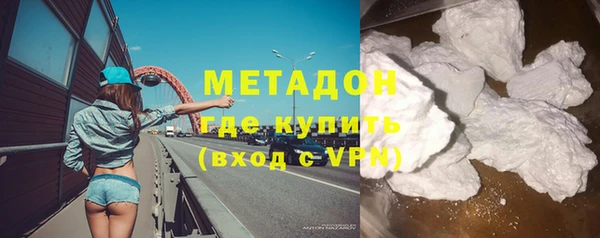гидра Армянск