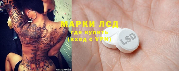 гидра Армянск