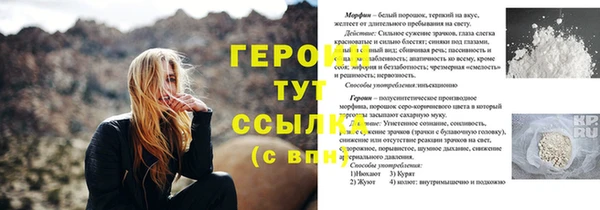 спайс Аркадак