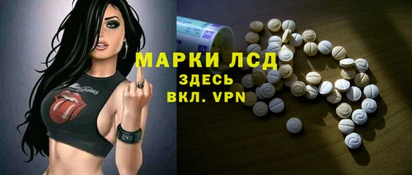 спайс Аркадак