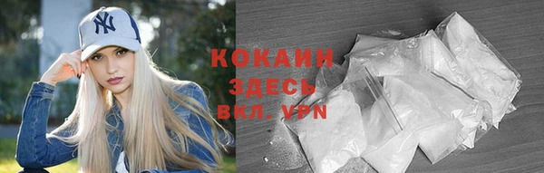 прущий лед Арсеньев