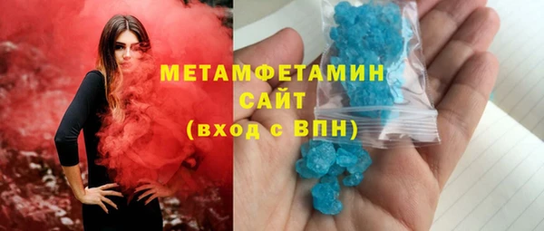 гидра Армянск