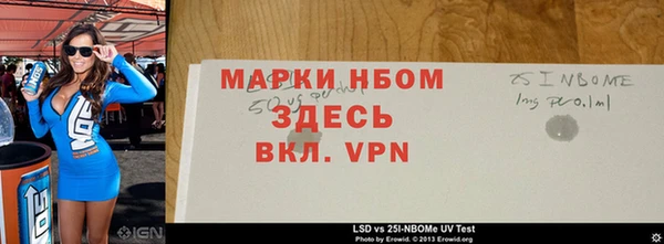 каннабис Покровск