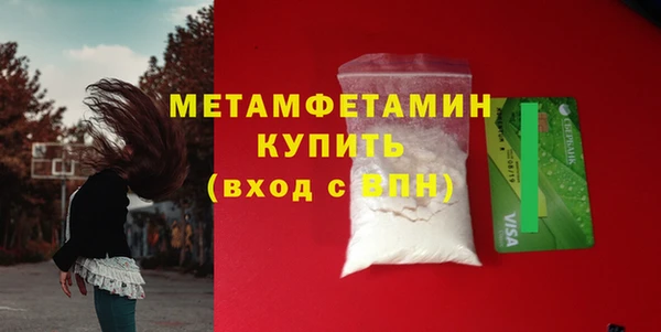 гидра Армянск
