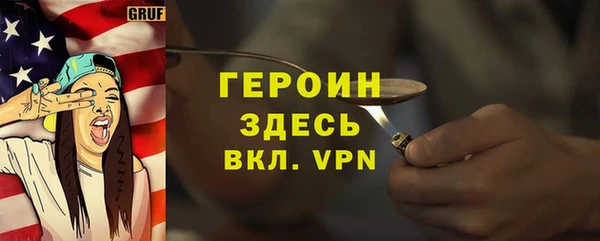 спайс Аркадак