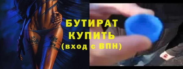 каннабис Покровск