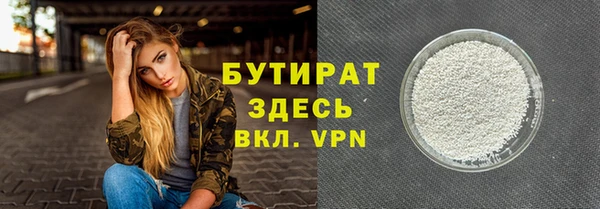 спайс Аркадак