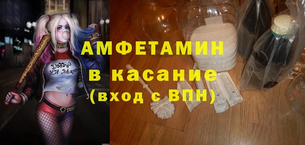 спайс Аркадак