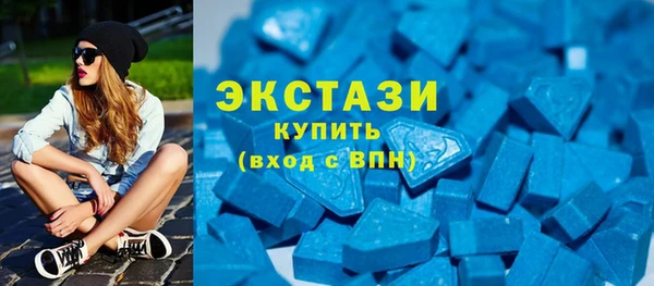 гидра Армянск