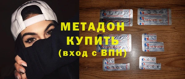 гидра Армянск