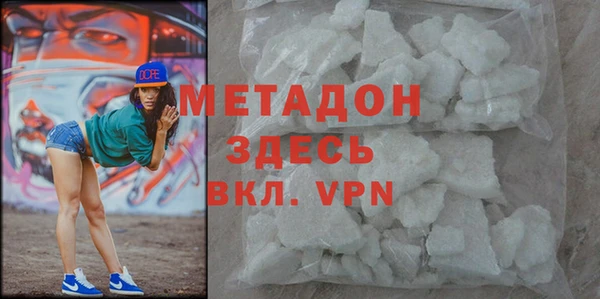героин Покачи