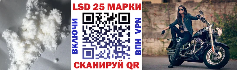 что такое   Менделеевск  ЛСД экстази кислота 