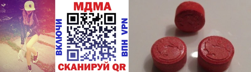 MDMA crystal  МЕГА рабочий сайт  Менделеевск 