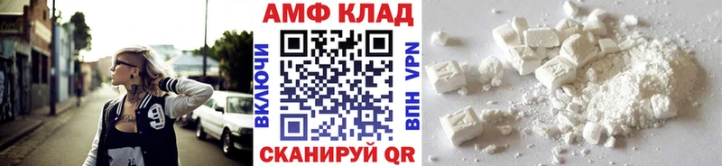 МЕТАМФЕТАМИН мет  Менделеевск 