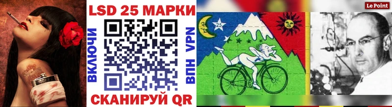ссылка на мегу онион  маркетплейс Telegram  Наркотические марки 1500мкг  Менделеевск 